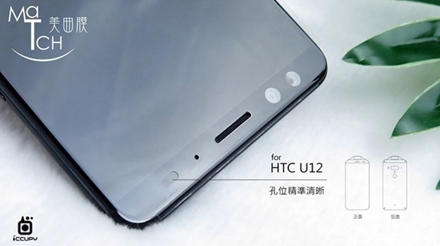 HTC U12+ Bakal Hadir Dengan 4 Sensor Kamera dan Infinity Display Tanpa Notch