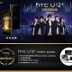 HTC U12+ Mayday Limited Edition diluncurkan di Taiwan