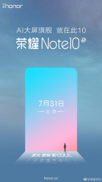 Diresmikan di China 31 Juli, Ini Spesifikasi Honor Note 10