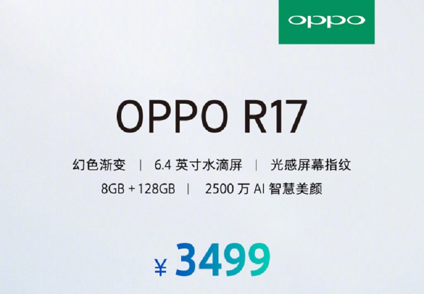 Oppo R17 Siap Dirilis 23 Agustus dengan Harga Rp 7,3 Jutaan