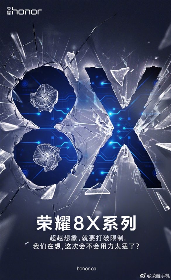 Sebuah Teaser Mengungkapkan Kehadiran Honor 8X Semakin Dekat