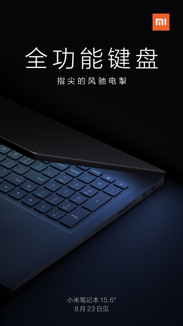 Xiaomi Akan Merilis Laptop Terbaru 15,6 Inci Pada 23 Agustus