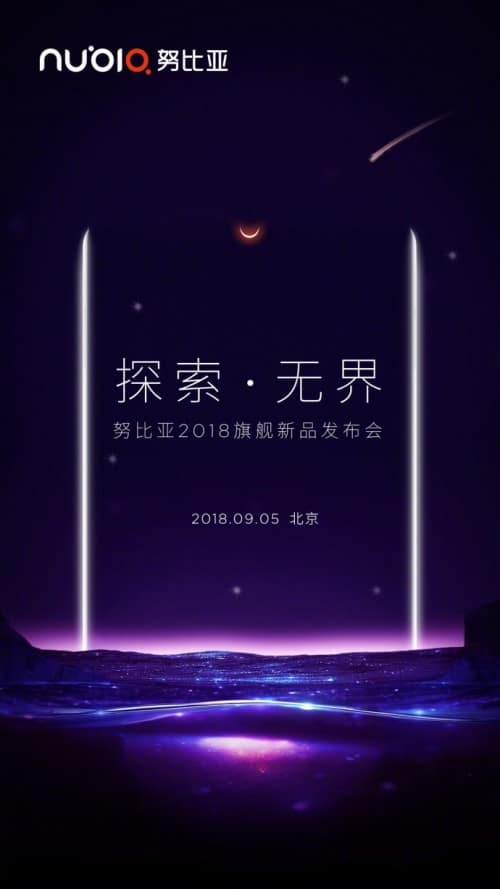 nubia Z18 Punya Notch Mirip Essential Phone, Rilis 5 September