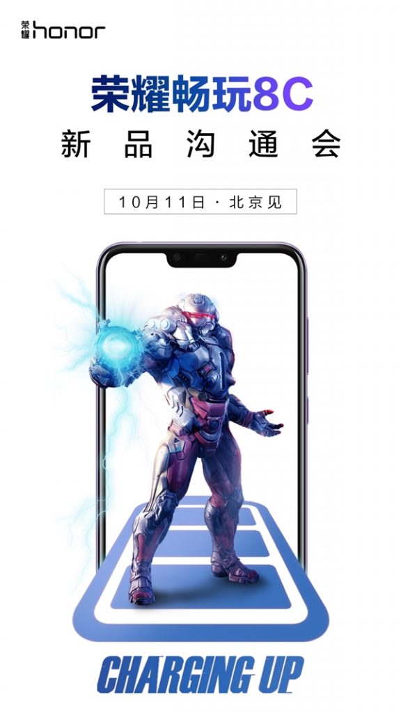 Bocoran Poster Honor 8C Ungkap Tanggal Rilis 11 Oktober