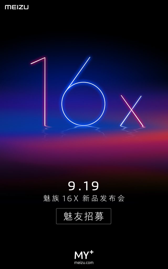 Meizu 16X diluncurkan 19 September, Ini Rumor Spesifikasinya