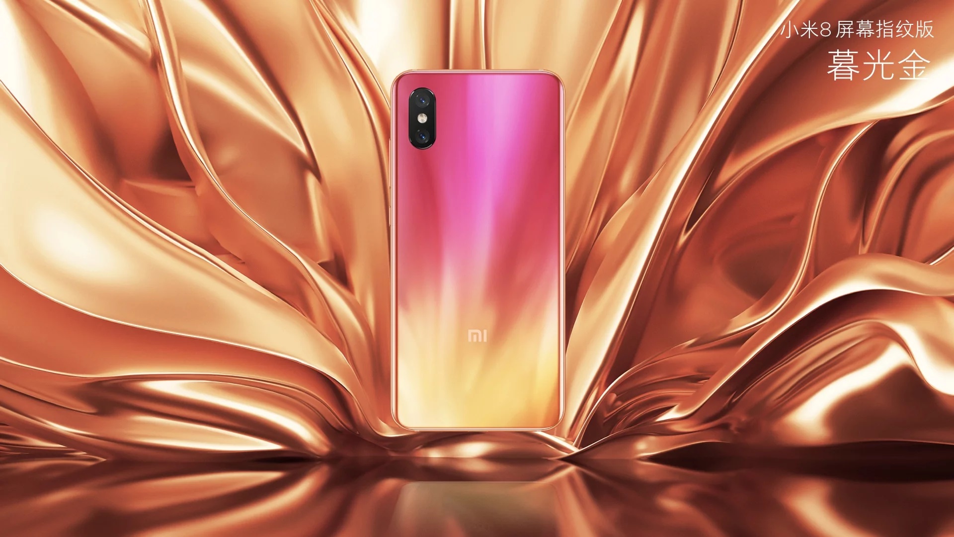 Spesifikasi dan Harga Xiaomi Mi 8 Lite & Mi 8 Pro yang Baru Dirilis