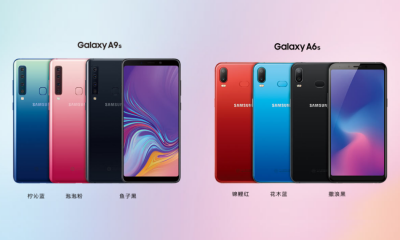 Rilis Samsung Galaxy A9s & Galaxy A6s, Inilah Harga dan Spesifikasinya