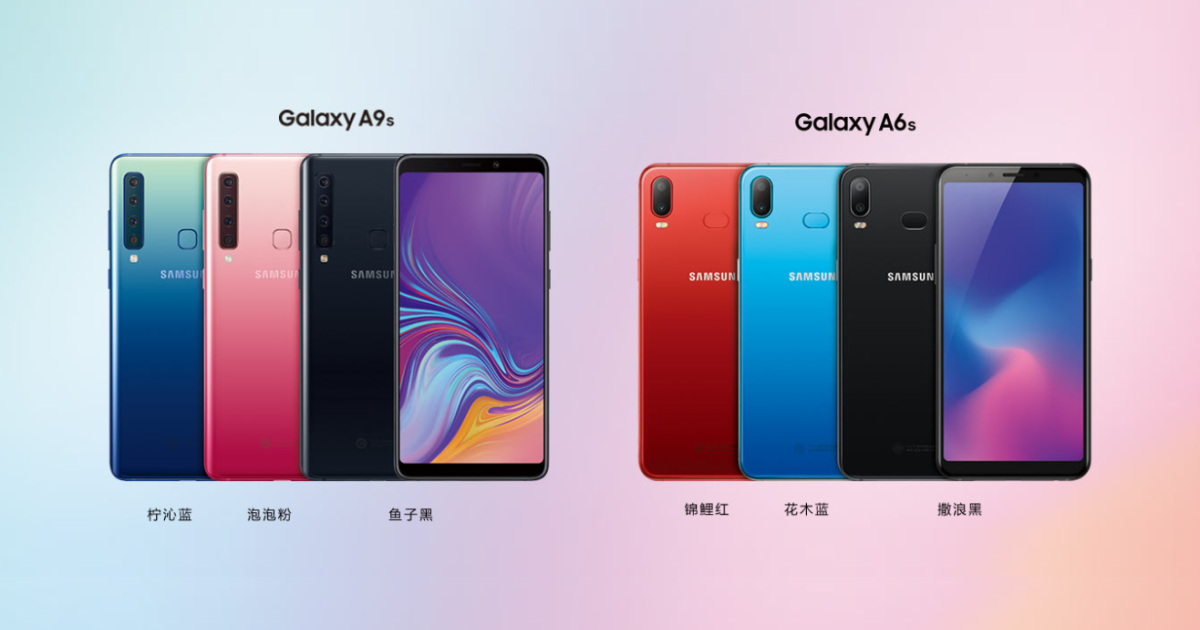 Rilis Samsung Galaxy A9s & Galaxy A6s, Inilah Harga dan Spesifikasinya