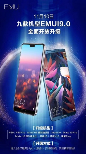 Huawei Resmi Meluncurkan EMUI 9.0 pada 10 November